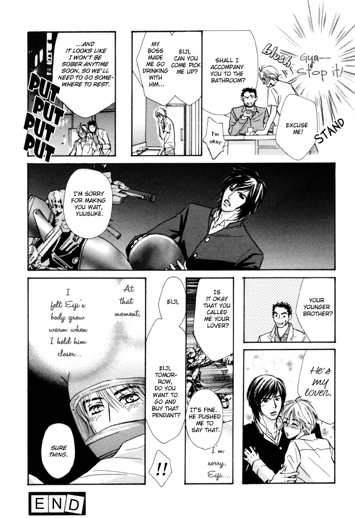 Anbalance Lover Chapter 7.5 page 4 - Chapter 7.5: Extra
