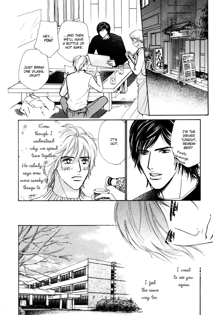 Anbalance Lover Chapter 7 page 14 - Chapter 7