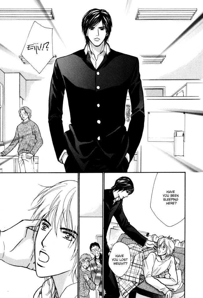 Anbalance Lover Chapter 7 page 17 - Chapter 7