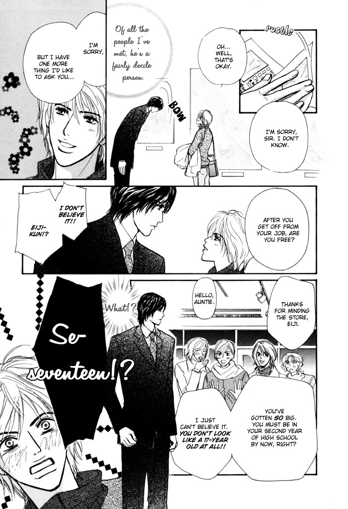 Anbalance Lover Chapter 7 page 3 - Chapter 7