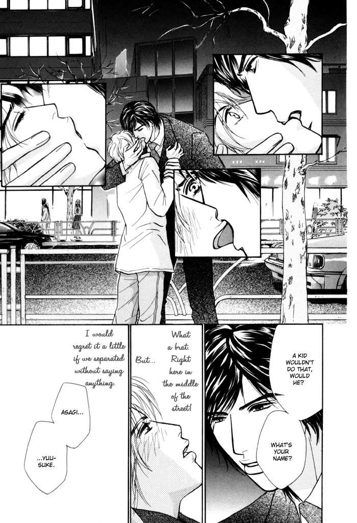 Anbalance Lover Chapter 7 page 5 - Chapter 7
