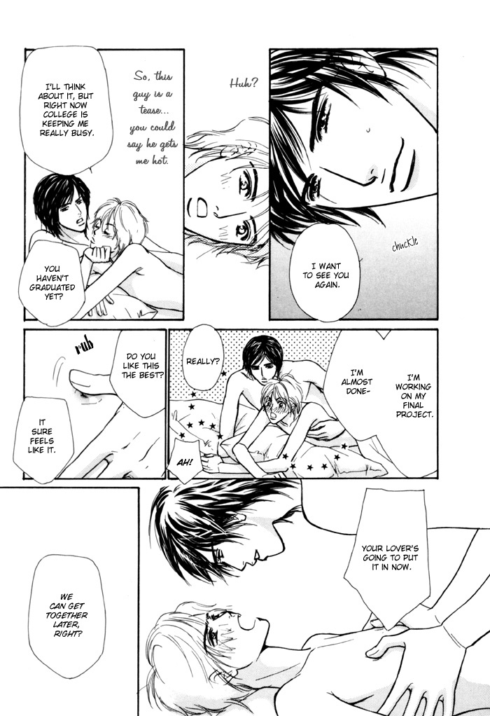 Anbalance Lover Chapter 7 page 7 - Chapter 7