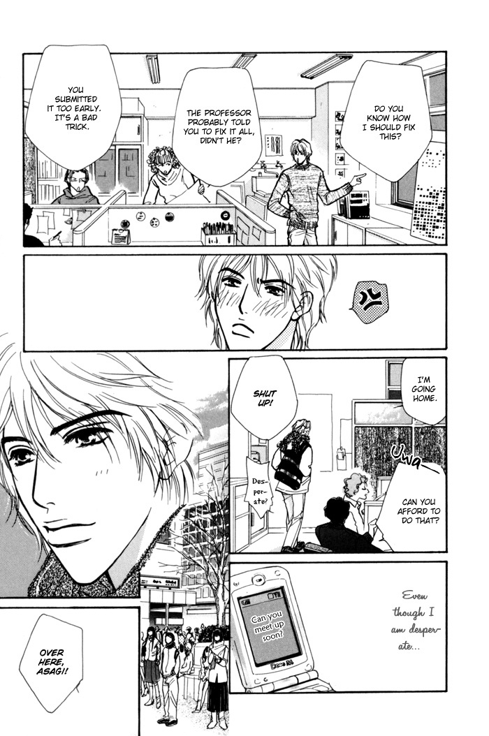 Anbalance Lover Chapter 7 page 9 - Chapter 7