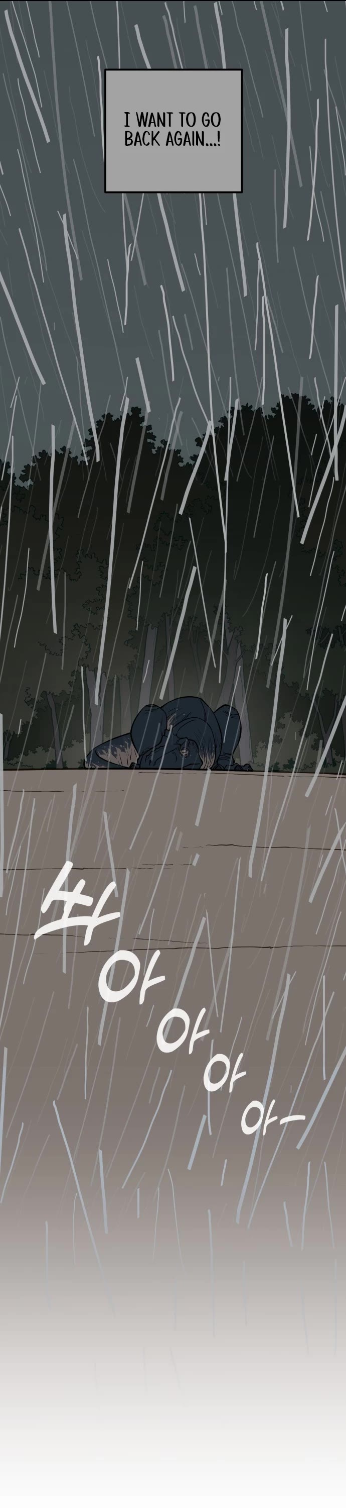 Ancient Animals Chapter 1 page 107 - Chapter 1: The Road Not Taken [1]