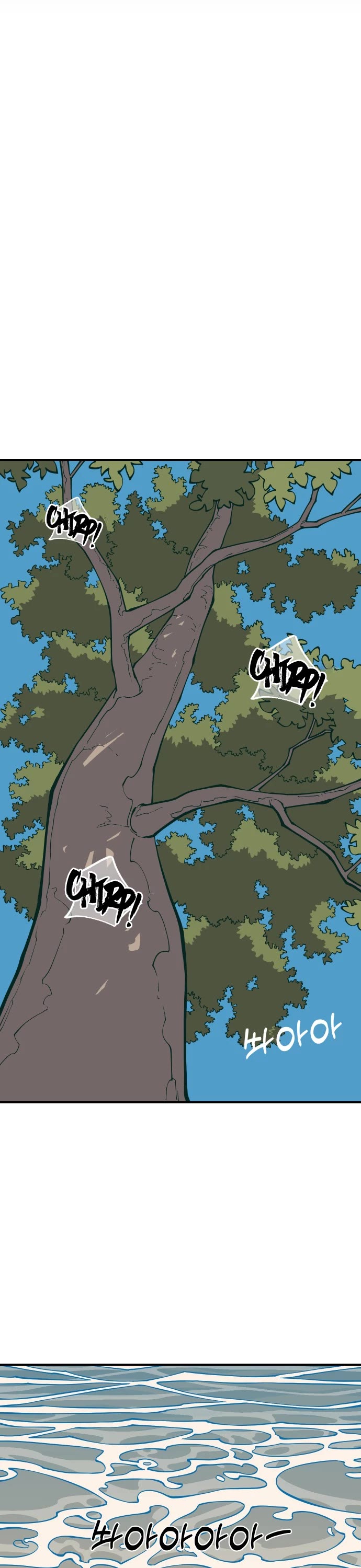 Ancient Animals Chapter 1 page 108 - Chapter 1: The Road Not Taken [1]