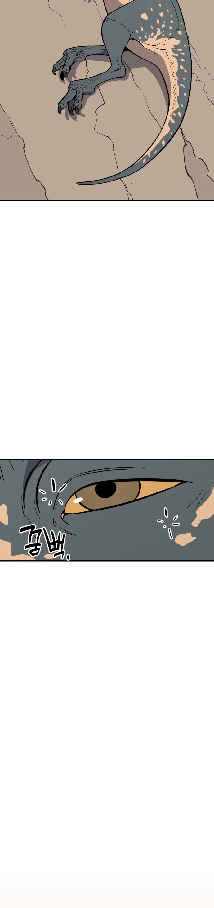 Ancient Animals Chapter 1 page 111 - Chapter 1: The Road Not Taken [1]