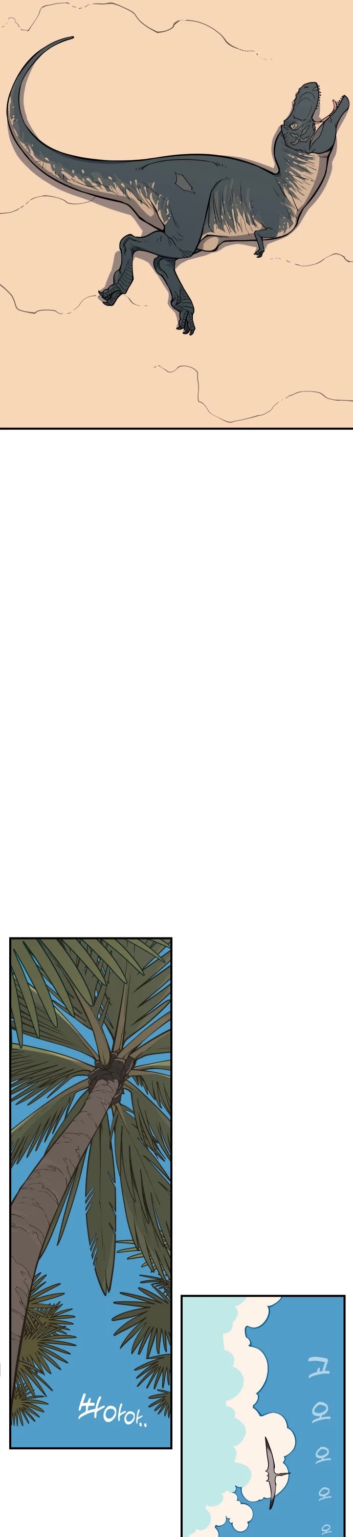 Ancient Animals Chapter 1 page 12 - Chapter 1: The Road Not Taken [1]