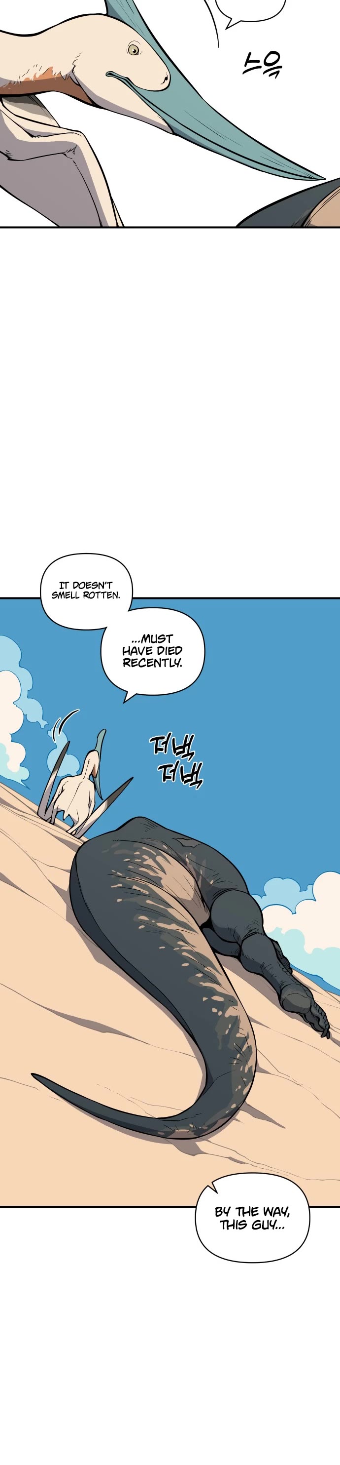 Ancient Animals Chapter 1 page 16 - Chapter 1: The Road Not Taken [1]