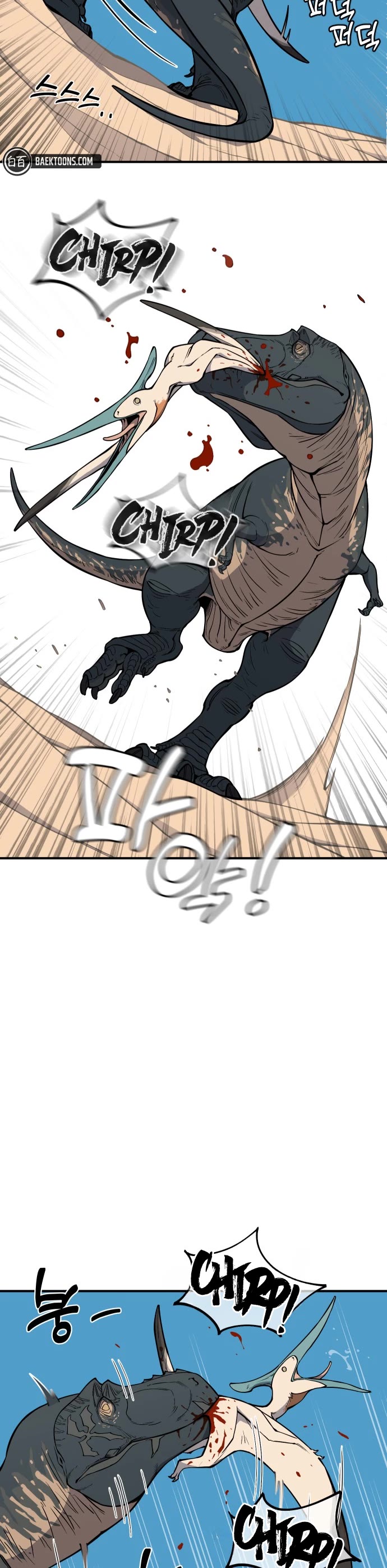 Ancient Animals Chapter 1 page 20 - Chapter 1: The Road Not Taken [1]