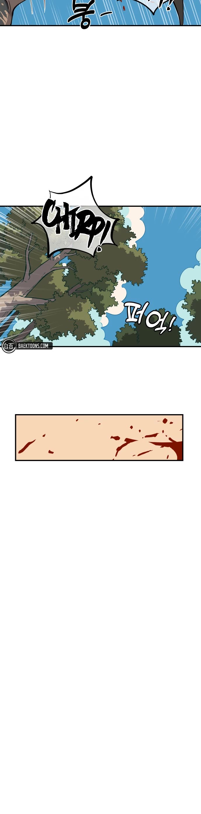 Ancient Animals Chapter 1 page 21 - Chapter 1: The Road Not Taken [1]