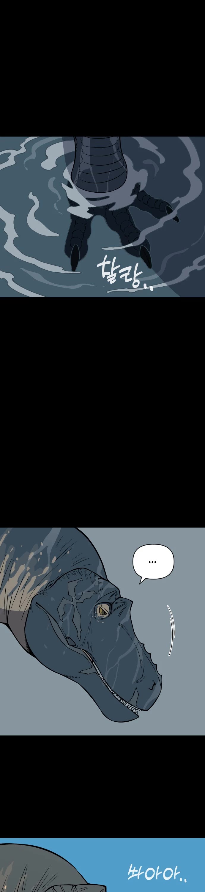 Ancient Animals Chapter 1 page 52 - Chapter 1: The Road Not Taken [1]