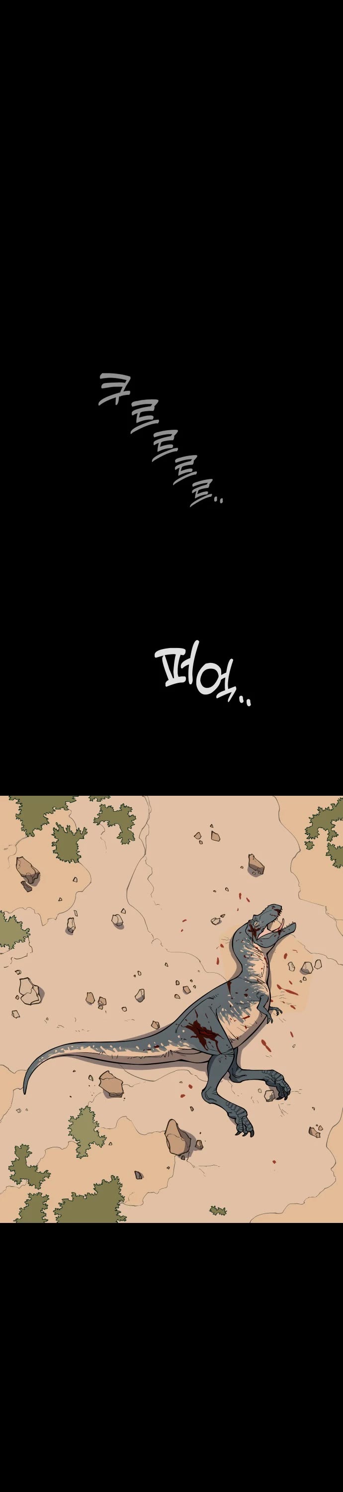 Ancient Animals Chapter 1 page 67 - Chapter 1: The Road Not Taken [1]