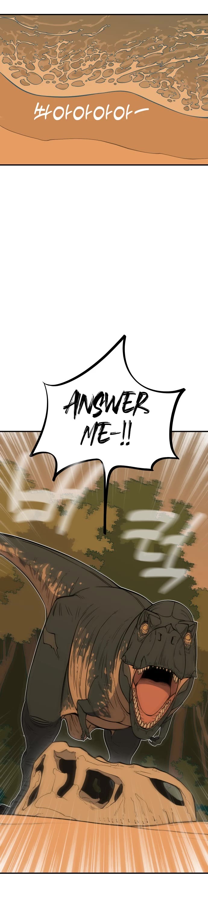 Ancient Animals Chapter 1 page 75 - Chapter 1: The Road Not Taken [1]