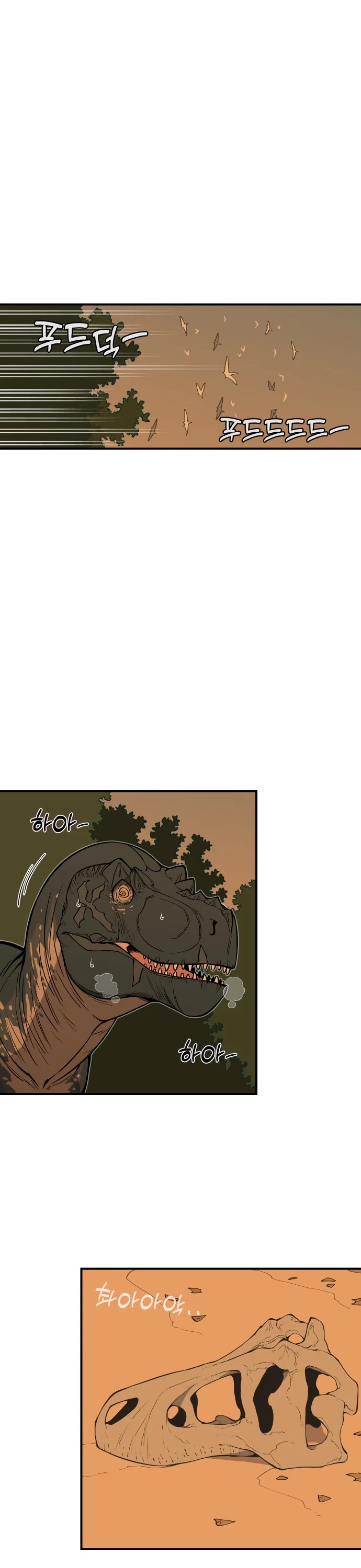 Ancient Animals Chapter 1 page 76 - Chapter 1: The Road Not Taken [1]