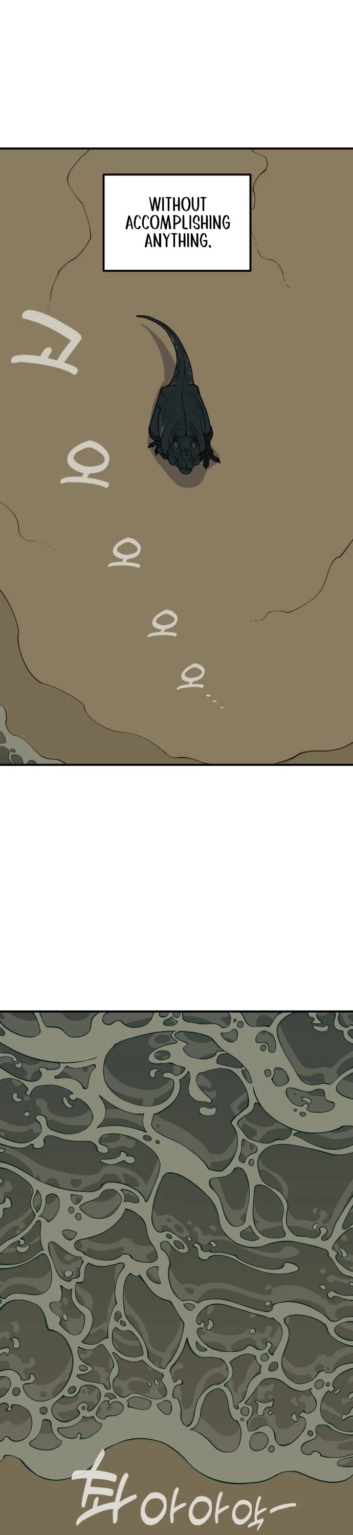 Ancient Animals Chapter 1 page 81 - Chapter 1: The Road Not Taken [1]