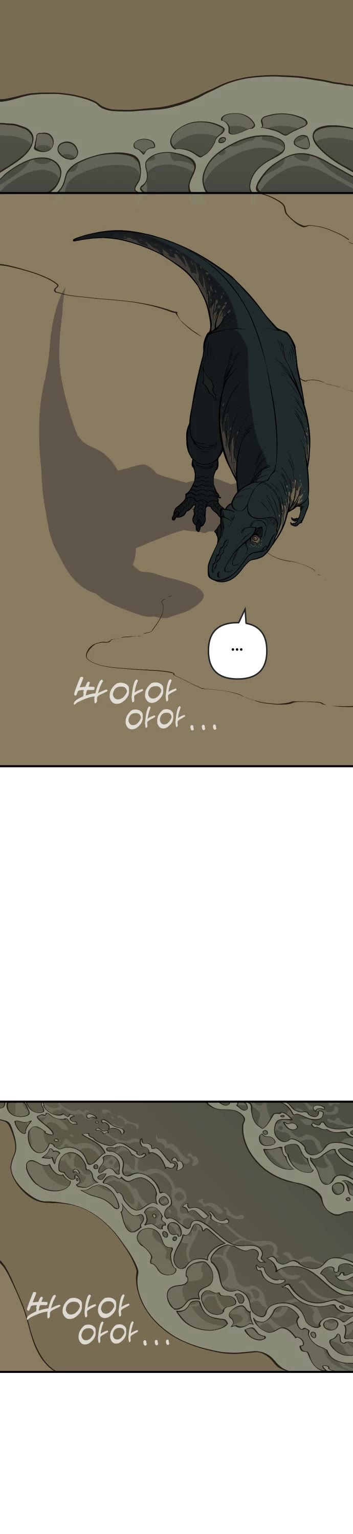 Ancient Animals Chapter 1 page 91 - Chapter 1: The Road Not Taken [1]
