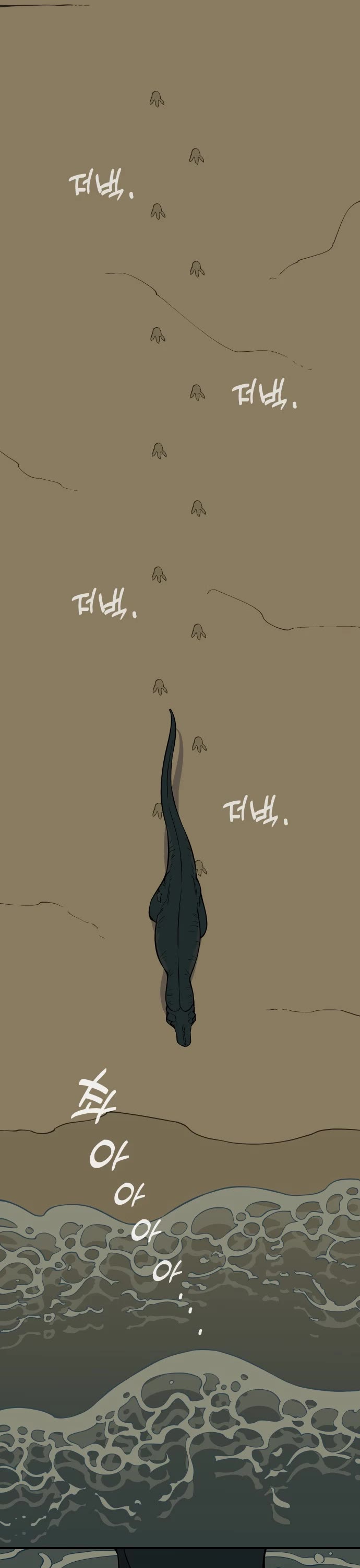 Ancient Animals Chapter 1 page 93 - Chapter 1: The Road Not Taken [1]