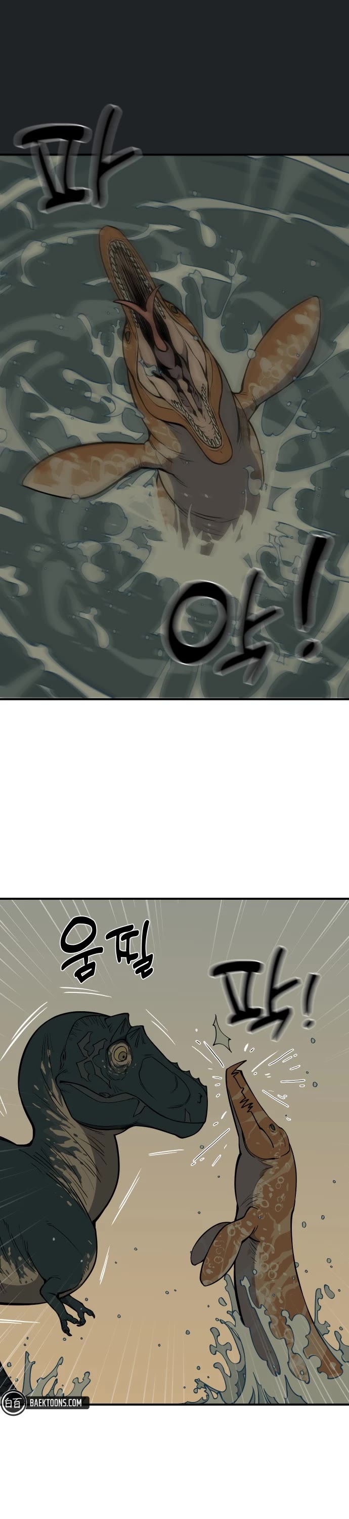 Ancient Animals Chapter 1 page 99 - Chapter 1: The Road Not Taken [1]