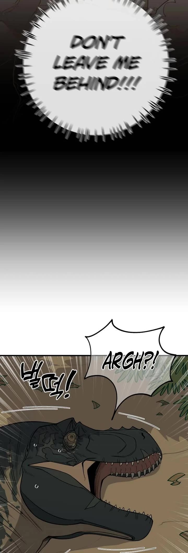 Ancient Animals Chapter 10 page 4 - Chapter 10: The Road Not Taken [10]