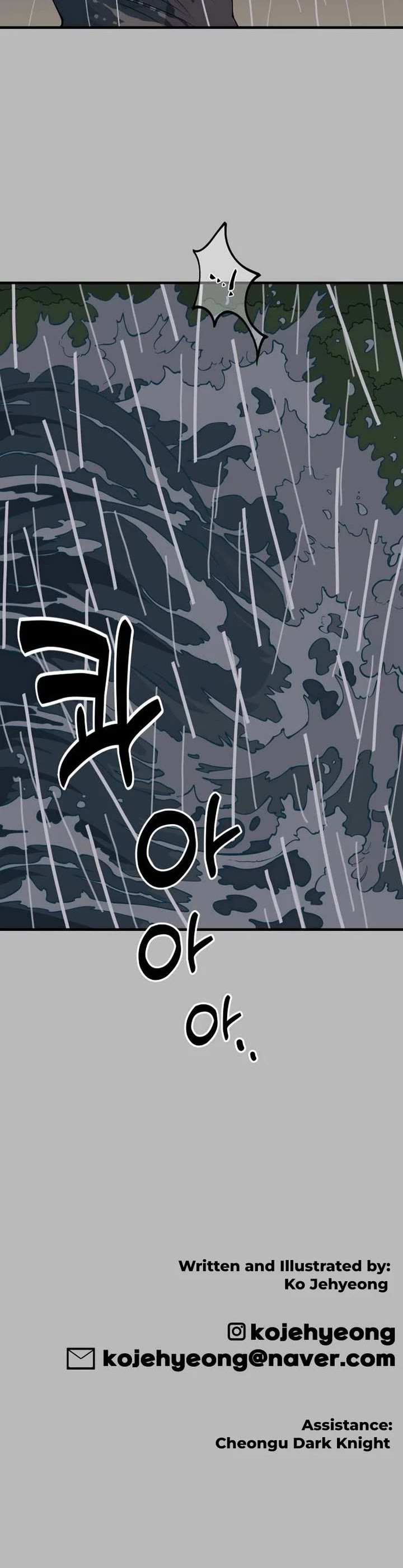 Ancient Animals Chapter 10 page 49 - Chapter 10: The Road Not Taken [10]