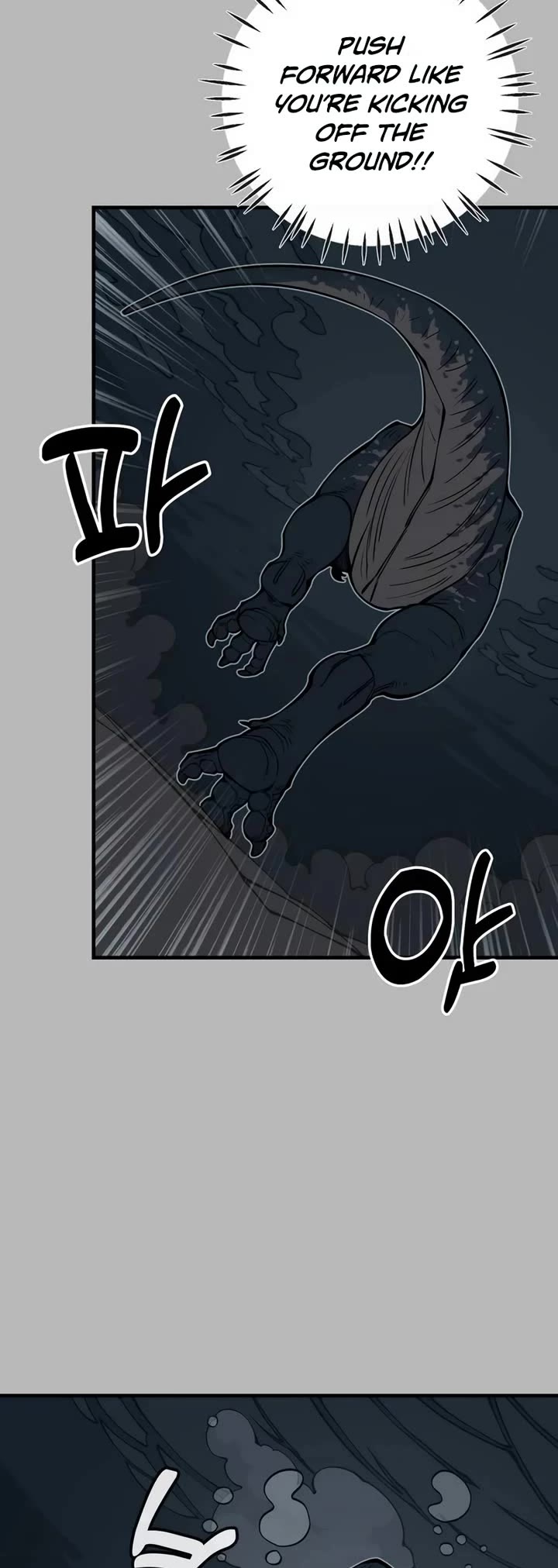 Ancient Animals Chapter 11 page 24 - Chapter 11: The Road Not Taken [11]