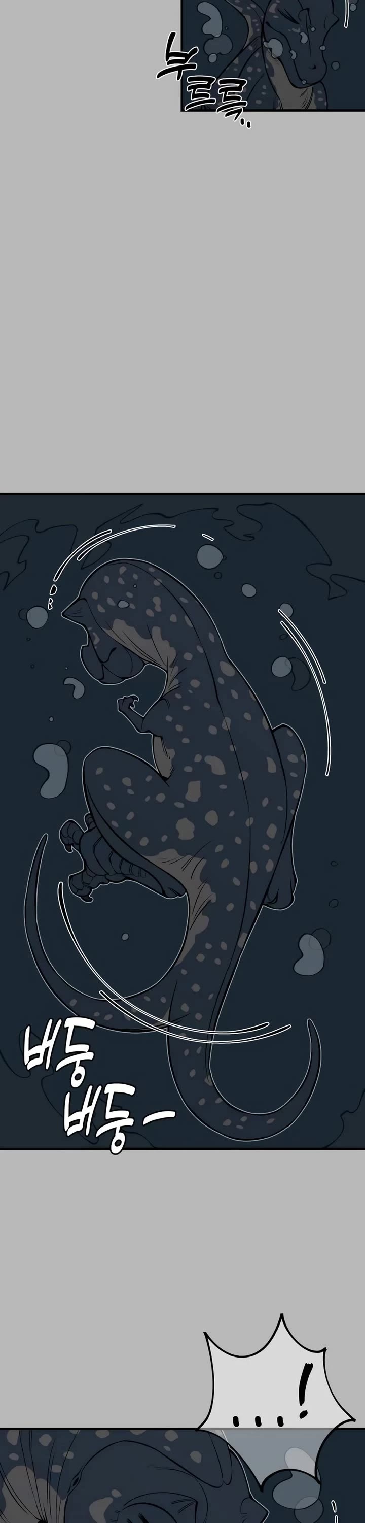 Ancient Animals Chapter 11 page 28 - Chapter 11: The Road Not Taken [11]