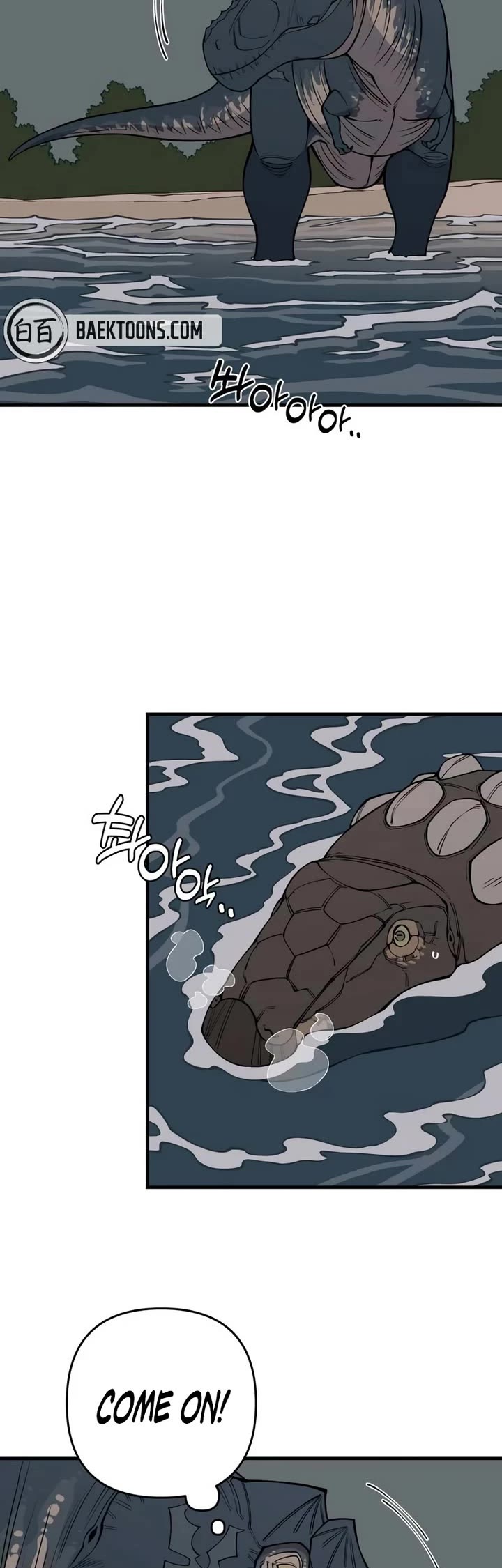 Ancient Animals Chapter 11 page 49 - Chapter 11: The Road Not Taken [11]
