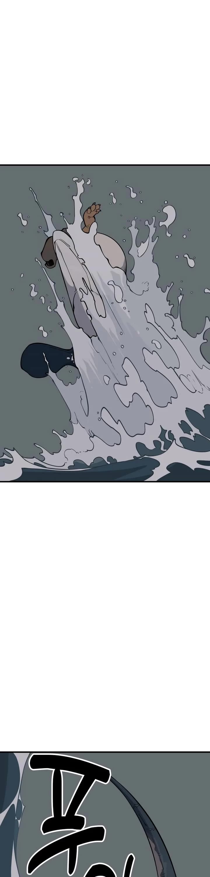 Ancient Animals Chapter 11 page 51 - Chapter 11: The Road Not Taken [11]