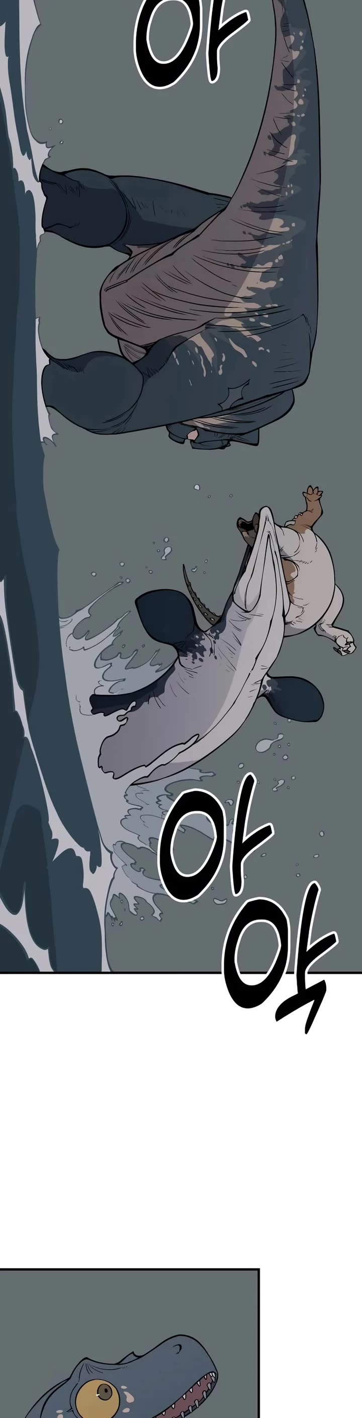Ancient Animals Chapter 11 page 52 - Chapter 11: The Road Not Taken [11]