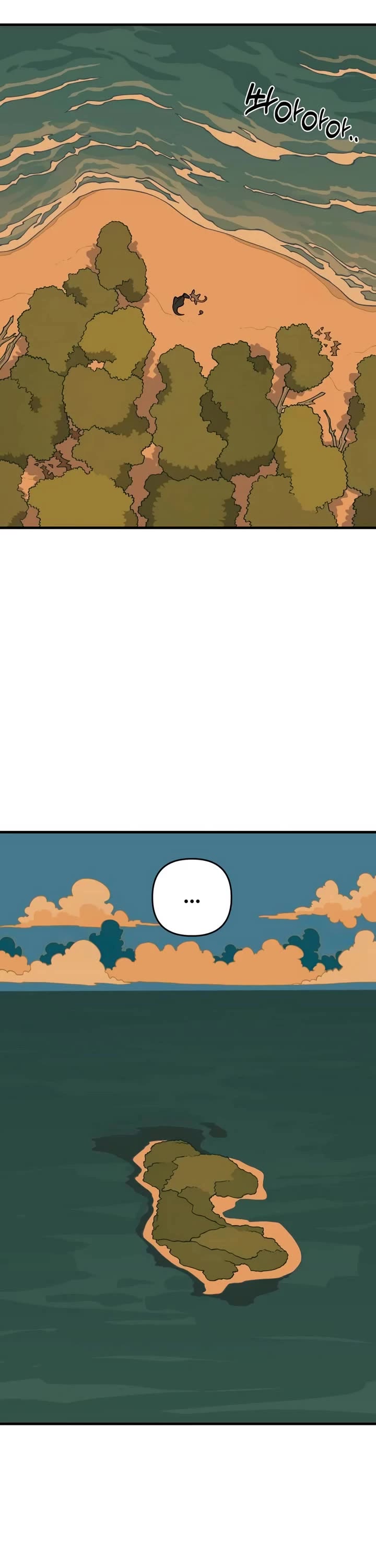 Ancient Animals Chapter 12 page 18 - Chapter 12: The Road Not Taken [12]