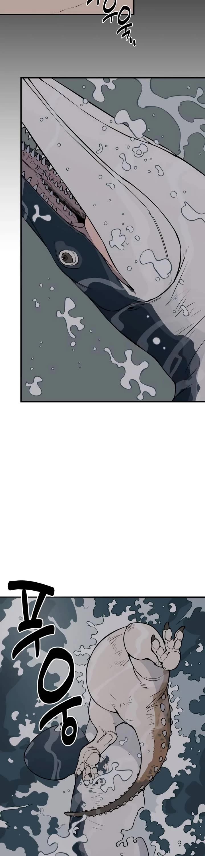 Ancient Animals Chapter 12 page 3 - Chapter 12: The Road Not Taken [12]