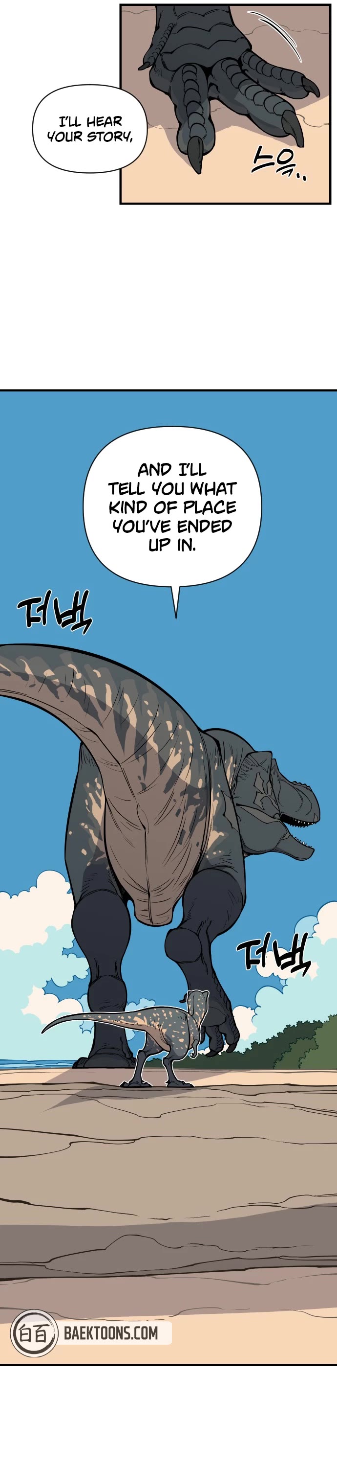 Ancient Animals Chapter 2 page 13 - Chapter 2: The Road Not Taken [2]