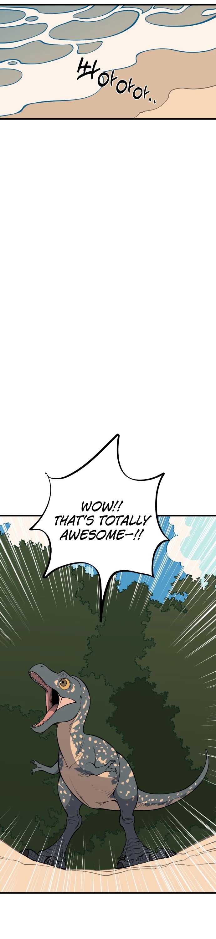 Ancient Animals Chapter 2 page 52 - Chapter 2: The Road Not Taken [2]
