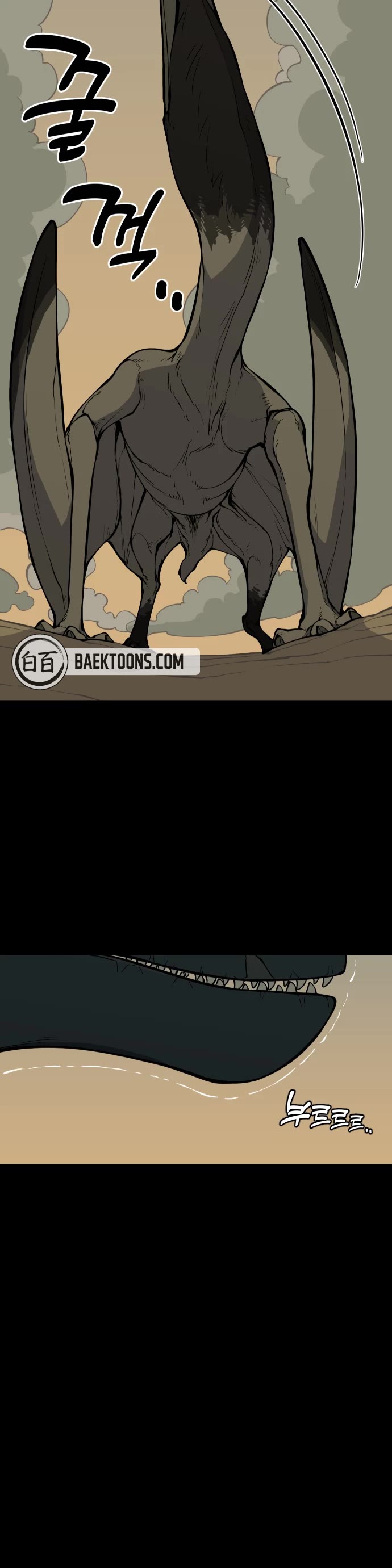 Ancient Animals Chapter 2 page 71 - Chapter 2: The Road Not Taken [2]