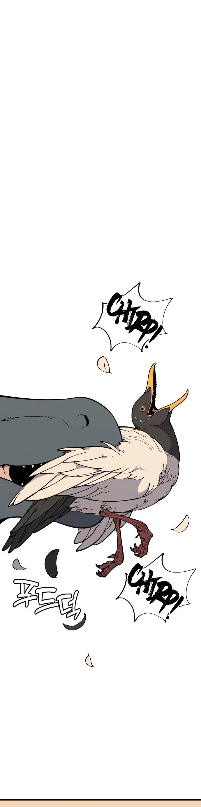 Ancient Animals Chapter 3 page 16 - Chapter 3: The Road Not Taken [3]