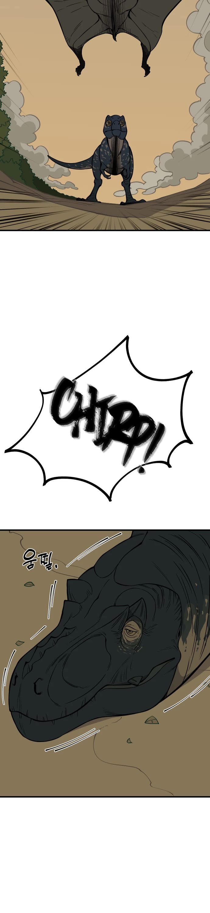 Ancient Animals Chapter 3 page 49 - Chapter 3: The Road Not Taken [3]