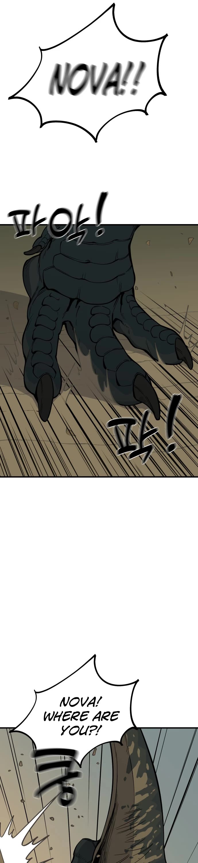 Ancient Animals Chapter 3 page 52 - Chapter 3: The Road Not Taken [3]