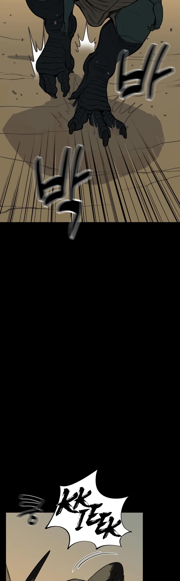 Ancient Animals Chapter 3 page 60 - Chapter 3: The Road Not Taken [3]