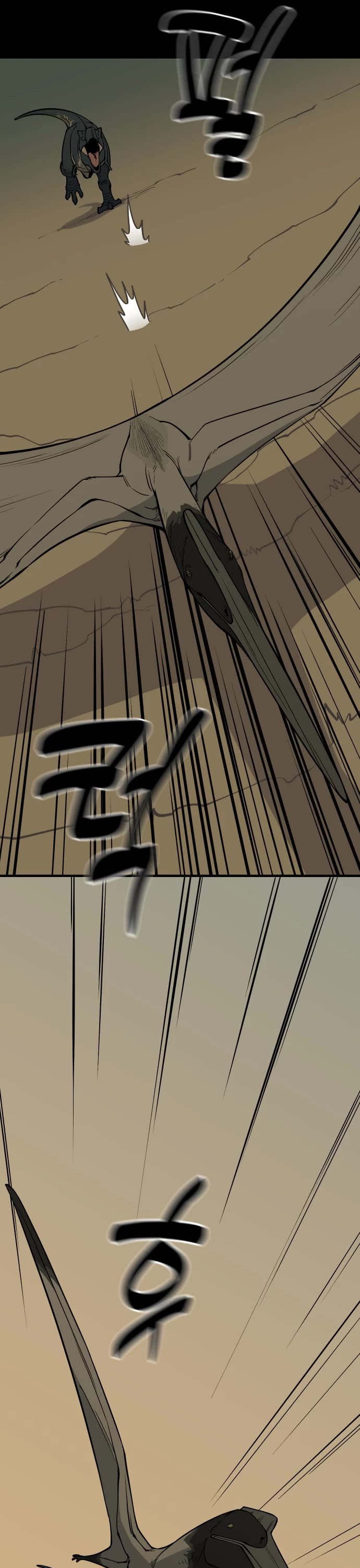 Ancient Animals Chapter 3 page 62 - Chapter 3: The Road Not Taken [3]