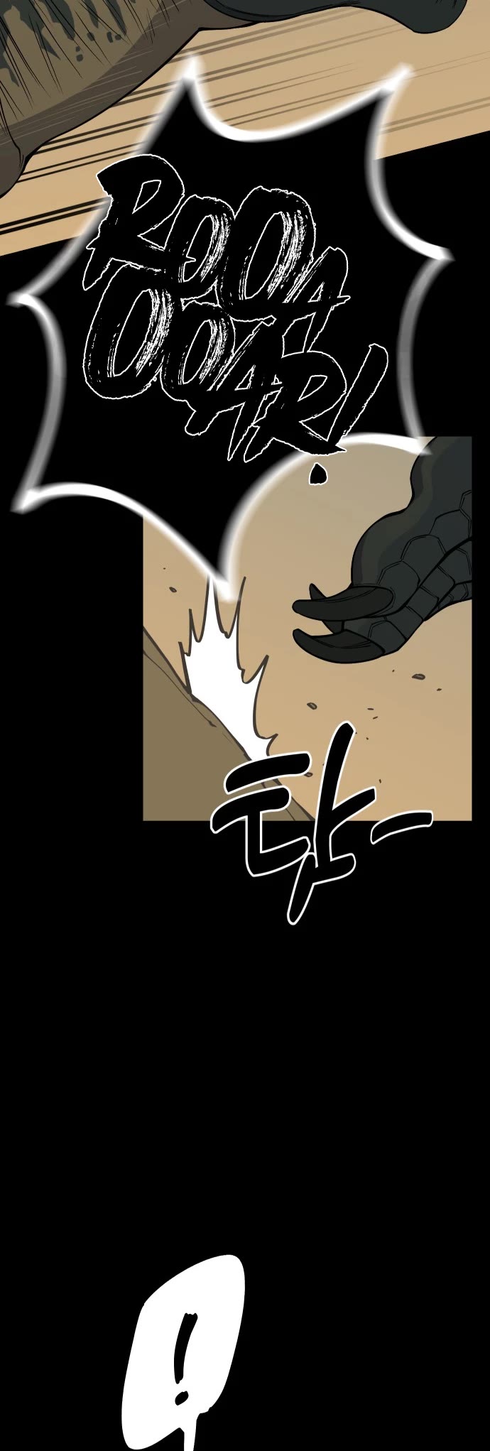 Ancient Animals Chapter 3 page 65 - Chapter 3: The Road Not Taken [3]