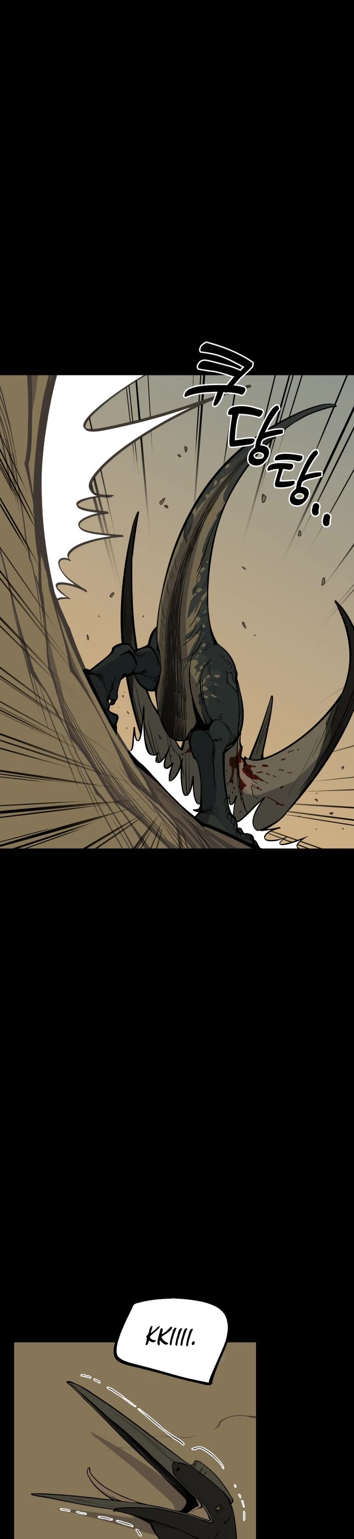 Ancient Animals Chapter 3 page 69 - Chapter 3: The Road Not Taken [3]
