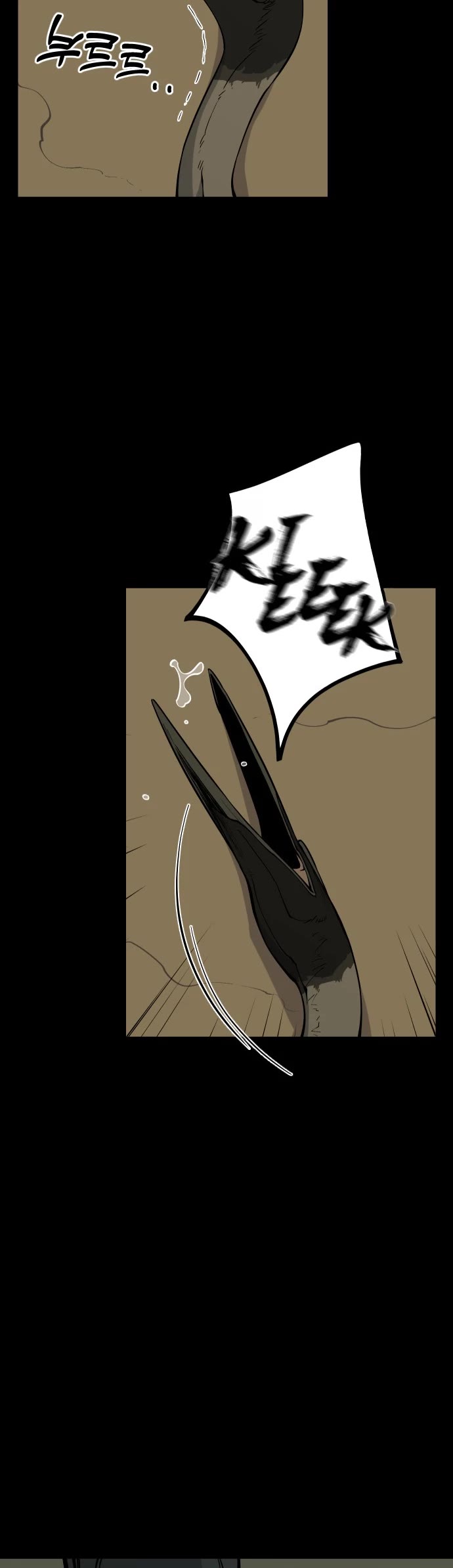 Ancient Animals Chapter 3 page 70 - Chapter 3: The Road Not Taken [3]