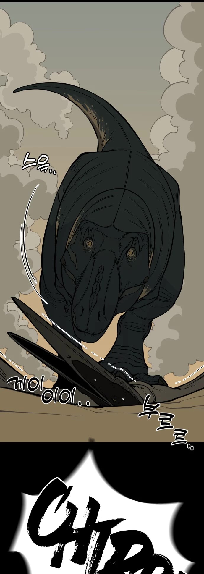 Ancient Animals Chapter 3 page 72 - Chapter 3: The Road Not Taken [3]