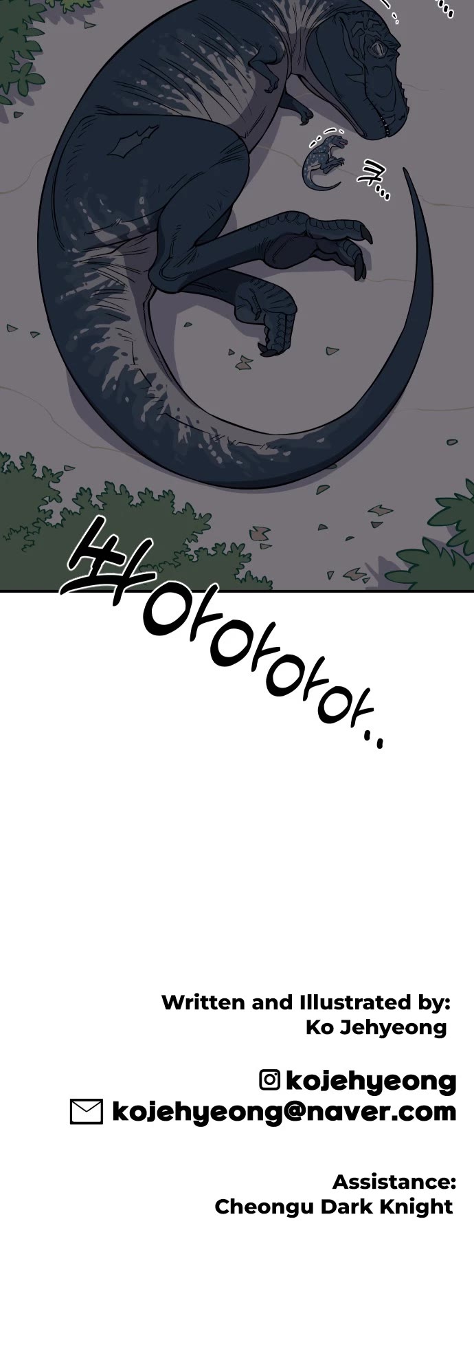 Ancient Animals Chapter 5 page 45 - Chapter 5: The Road Not Taken [5]