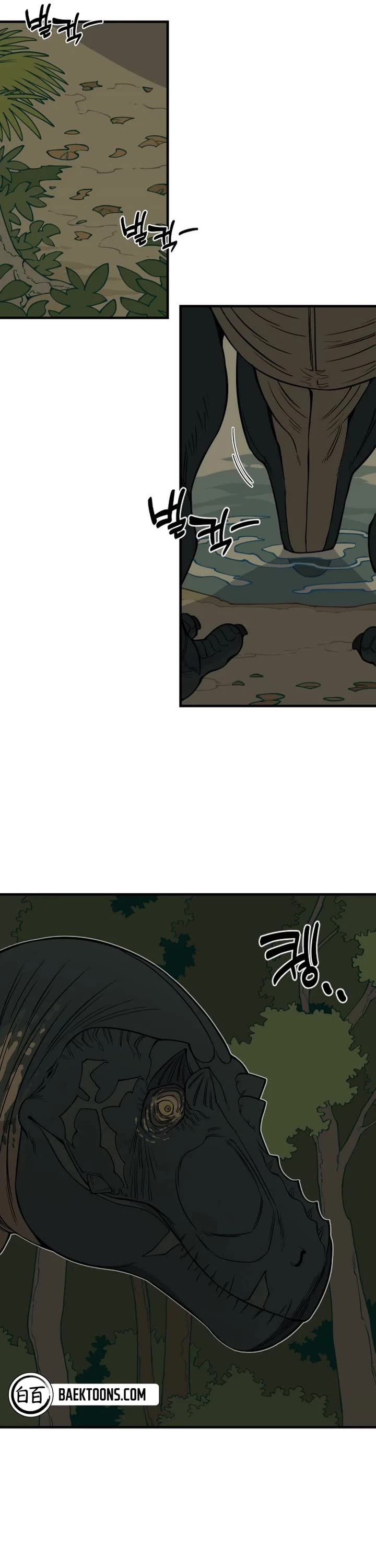 Ancient Animals Chapter 6 page 36 - Chapter 6: The Road Not Taken [6]