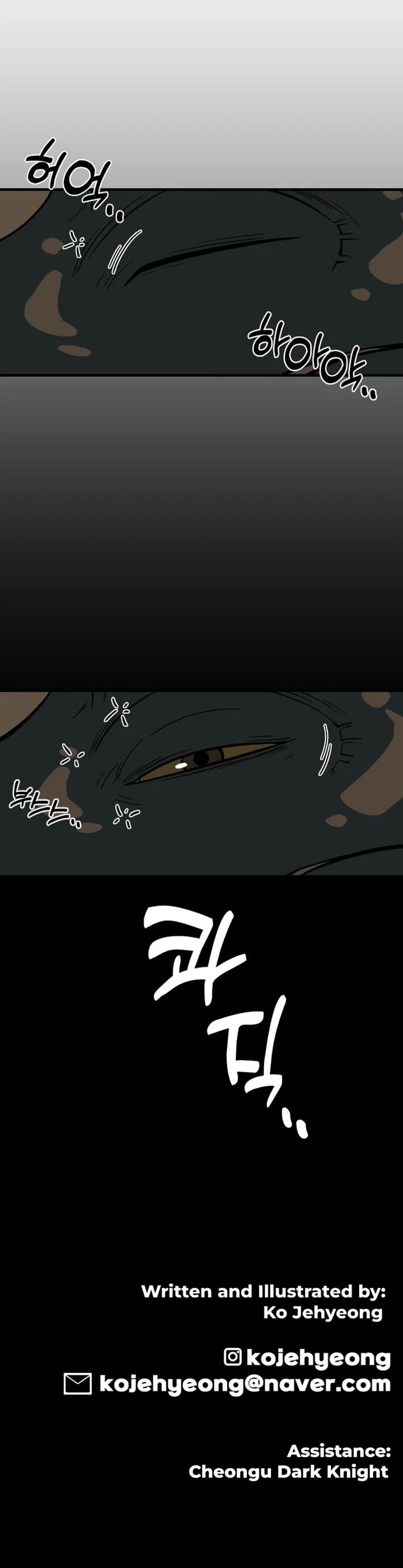 Ancient Animals Chapter 6 page 49 - Chapter 6: The Road Not Taken [6]