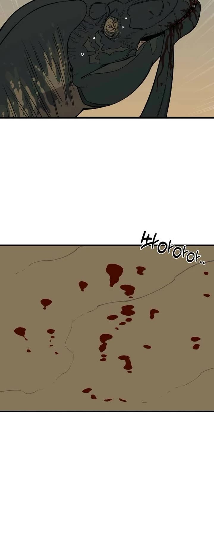 Ancient Animals Chapter 7 page 15 - Chapter 7: The Road Not Taken [7]