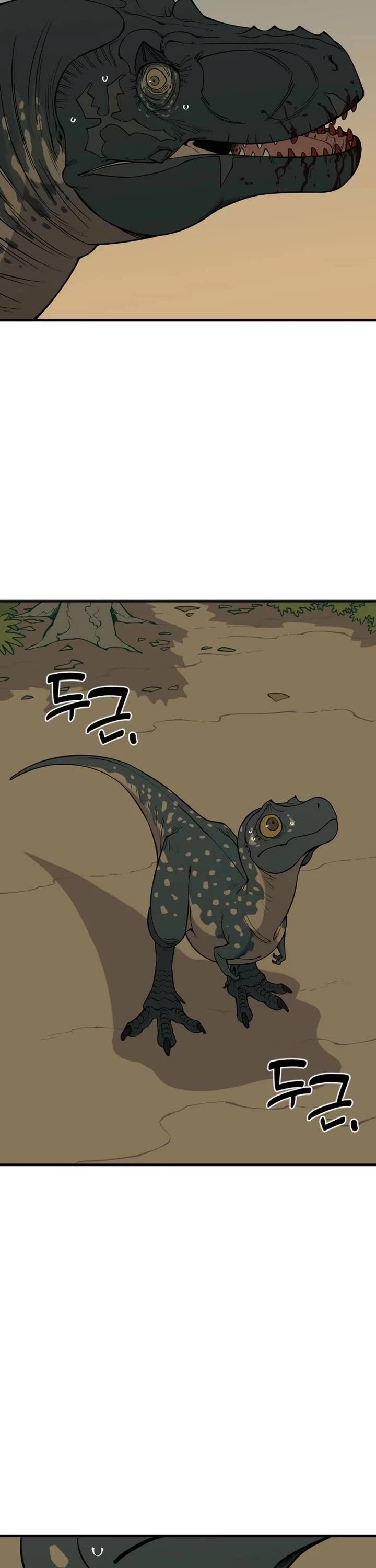Ancient Animals Chapter 7 page 17 - Chapter 7: The Road Not Taken [7]