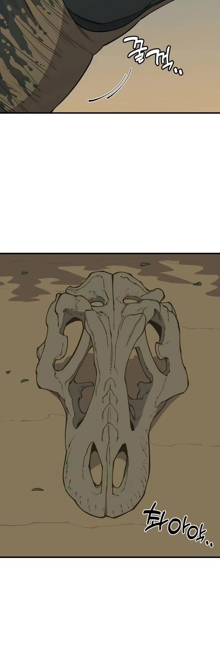 Ancient Animals Chapter 7 page 20 - Chapter 7: The Road Not Taken [7]