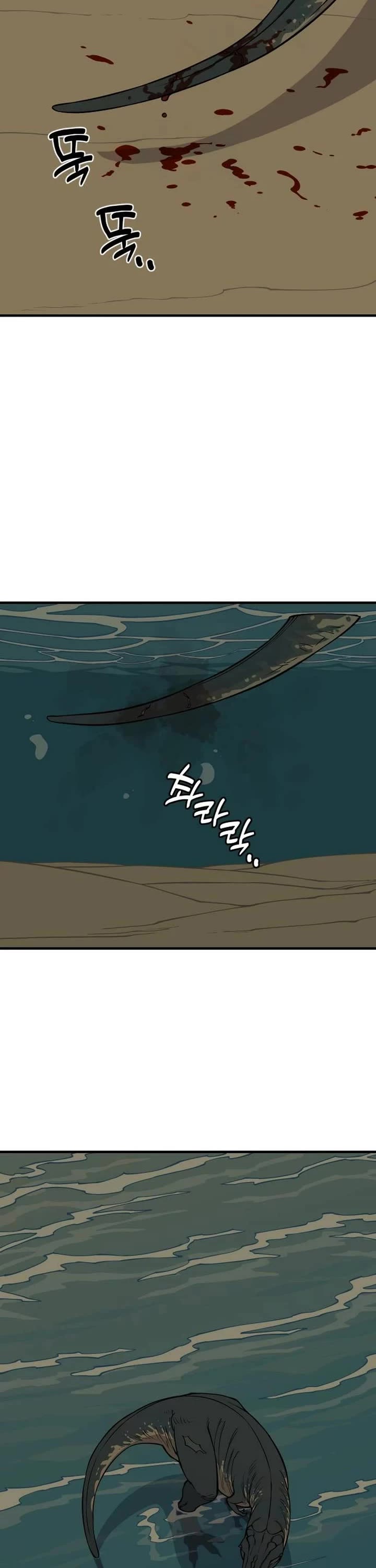Ancient Animals Chapter 7 page 37 - Chapter 7: The Road Not Taken [7]